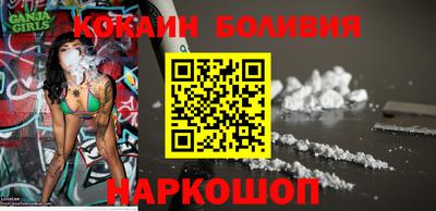 мефедрон Новокубанск