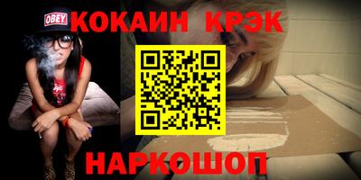 каннабис Новодвинск