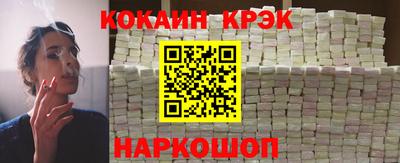 каннабис Новодвинск