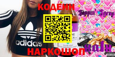 кокаин VHQ Новозыбков