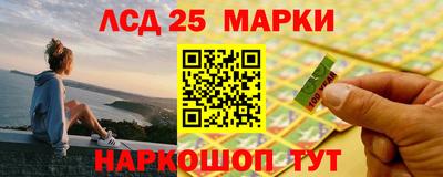мефедрон Новокубанск