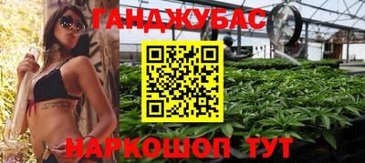 мефедрон Новокубанск