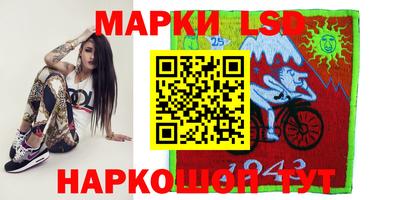 мефедрон Новокубанск