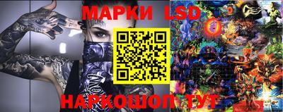 каннабис Новодвинск