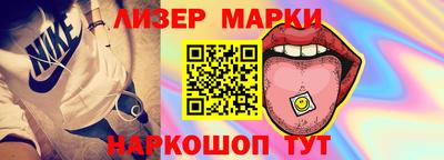 кокаин VHQ Новозыбков