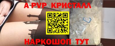 каннабис Новодвинск