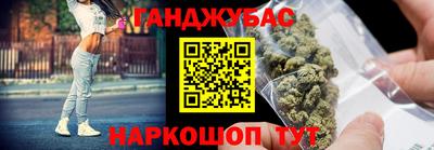 кокаин VHQ Новозыбков