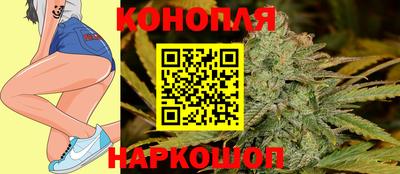 мефедрон Славгород