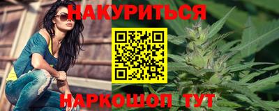 мефедрон Новокубанск
