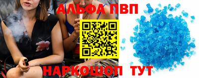 мефедрон Новокубанск