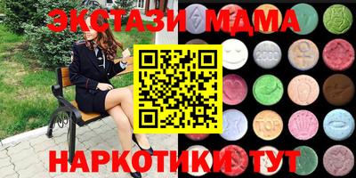 каннабис Новодвинск