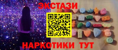 мефедрон Новокубанск