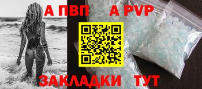 мефедрон Новокубанск