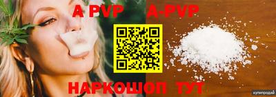 кокаин VHQ Новозыбков