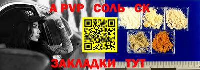 каннабис Новодвинск