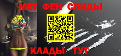 кокаин VHQ Новозыбков