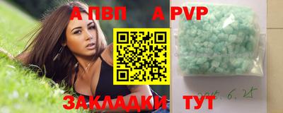 кокаин VHQ Новозыбков