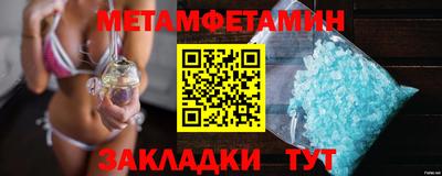 кокаин VHQ Новозыбков