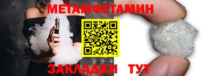 кокаин VHQ Новозыбков