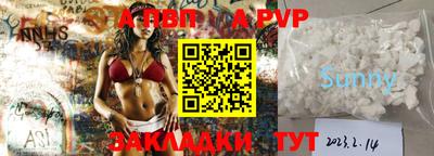 мефедрон Новокубанск