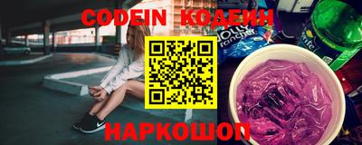 каннабис Новодвинск