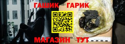 мефедрон Новокубанск