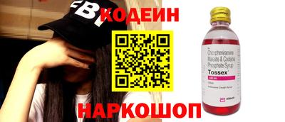 каннабис Новодвинск