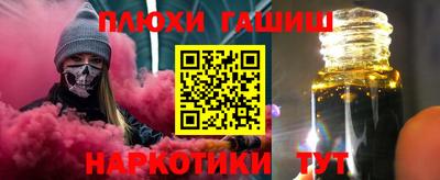 каннабис Новодвинск
