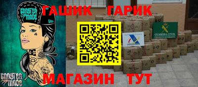 каннабис Новодвинск