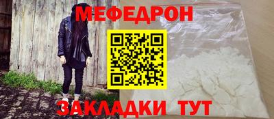 кокаин VHQ Новозыбков