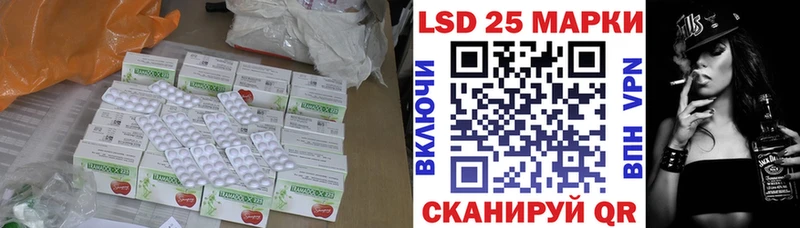 как найти закладки  Одинцово  LSD-25 экстази кислота 