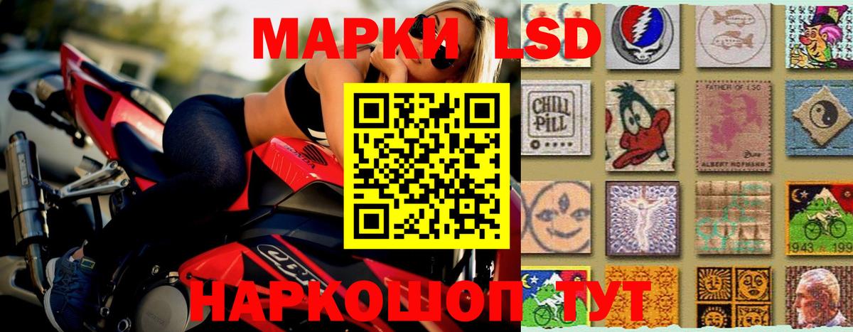 LSD-25 экстази кислота  Вход с VPN  Одинцово 