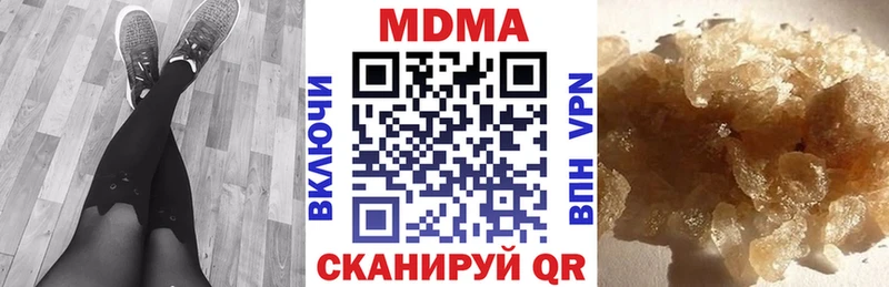 МДМА VHQ Одинцово