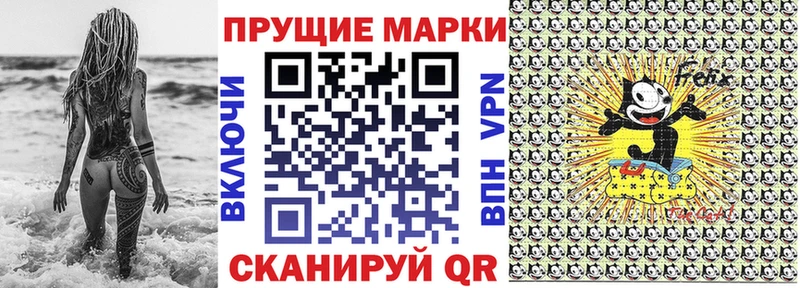 Марки NBOMe 1500мкг  даркнет как зайти  Одинцово 