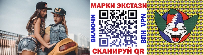 Марки NBOMe 1500мкг  Одинцово 