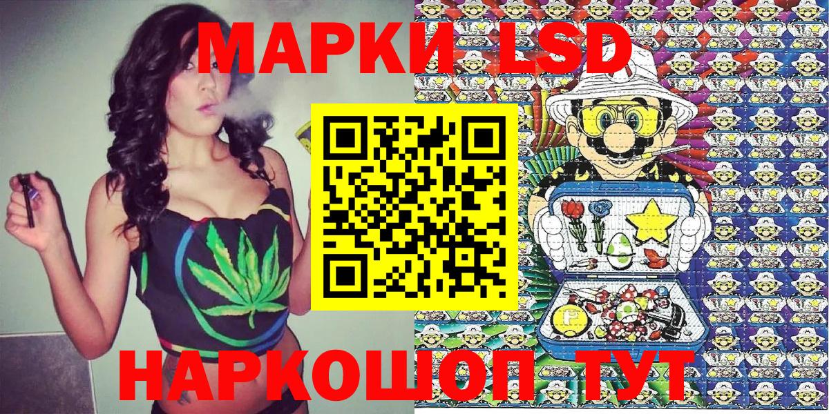 Марки N-bome 1,5мг  Марки 25I-NBOMe  Одинцово  Вход с VPN 