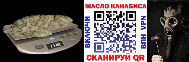 Дистиллят ТГК концентрат закладки Одинцово