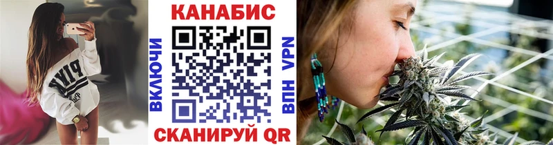 Марихуана сатива  Одинцово 