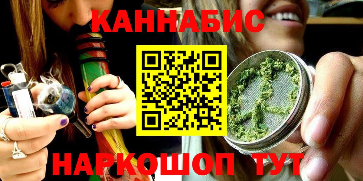 Шишки марихуана марихуана Одинцово